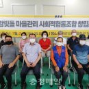 번암마을회관 네이버블로그