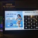 24시헬스PT제로백피트니스반월