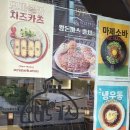 [창원 상남동] 치즈가 흘러넘치는 '오레노카츠' 솔직후기