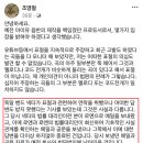 아이유 분홍신 표절 관련 이담 측 새로운 입장문 이미지