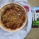 인생아구찜 티스토리
