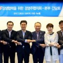 GS25연수 이미지