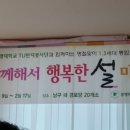 반지경로당 이미지