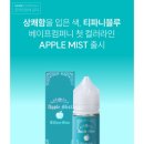 티파니컴퍼니