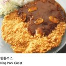 우쿠야 가락점 이미지