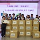 김해교육지원청 이미지