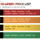 컴인워시HD수원팔달점 네이버블로그