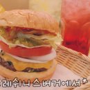 [부산대맛집] 프레쉬니스버거에서 맛있는 수제버거 ^ ^ 이미지
