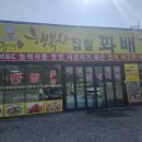 행복한찹쌀과배기 이미지