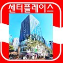 용성빌딩 네이버블로그