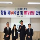 (주)에스켐텍