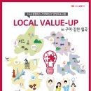 밸류업컴퍼니