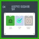 골프존&SG스크린골프 이미지