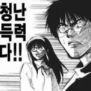 앵콜주점 네이버블로그