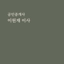 2 DAY무인텔 이미지