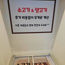 다산향마라탕