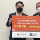 사회복지법인 나눔복지재단 나눔일터