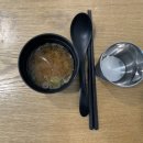 모구라식당