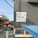 뽕스 | [숙소리뷰] 강원도 고성 아야진길 에어비앤비 감성 숙소 뽕스테이, 솔직한 이용 후기