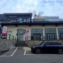 옛날석쇠불고기 | 동남지구 맛집 소나무불쭈꾸미 청주본점 무제한 셀프바 구성 좋은 돼지석쇠불고기 솔직후기