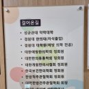 연화한의원 이미지