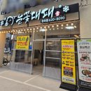 킹스마트 현곡점 이미지