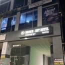 브라운도트호텔기업비지니스점 | 원주 모텔 기업도시 출장객 호텔 추천 | 브라운도트호텔 BROWN DOT HOTEL