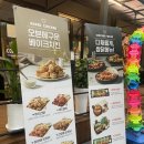 누구나홀딱반한닭오산고현점 이미지
