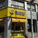 빽다방 수원오목천점 이미지