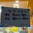 피자스쿨오리역벽산점 네이버블로그