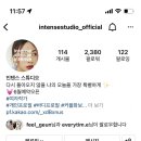 인텐스스튜디오 이미지