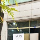 광덕4로11 이미지