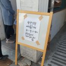 효진상점 이미지