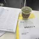 자비국어학원
