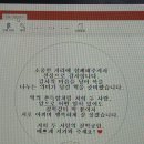 진주 CC | 진주 상견례 후기 (사천 서경 타니cc 레스토랑, 답례품, 담다떡공방)