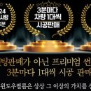 레인보우우아