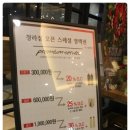 고정현헤어청라점
