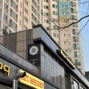 진로할인마트 | 2026년 1월 마포글로벌마트 위스키 카발란 헤네시 러셀 싱글배럴 발베니 사케 전통주 온누리상품권 후기