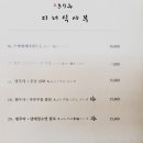 우동명가 기리야마본진 네이버블로그