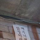 재팔이네닭발