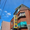 유달콩물본점 이미지