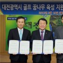 올림픽 골프존 이미지