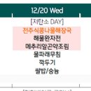 회사식당 이미지