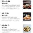 애드러쉬