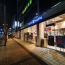 난향동-31 | 난곡 미성동 / 배스킨라빈스