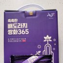 (주)혜인건강