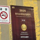 공원숯불촌 이미지