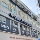 박승철 헤어스튜디오(평택역점) 네이버블로그
