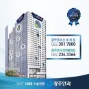 광주안과신세계점 Daum카페