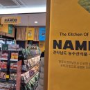 에이스마트농수산